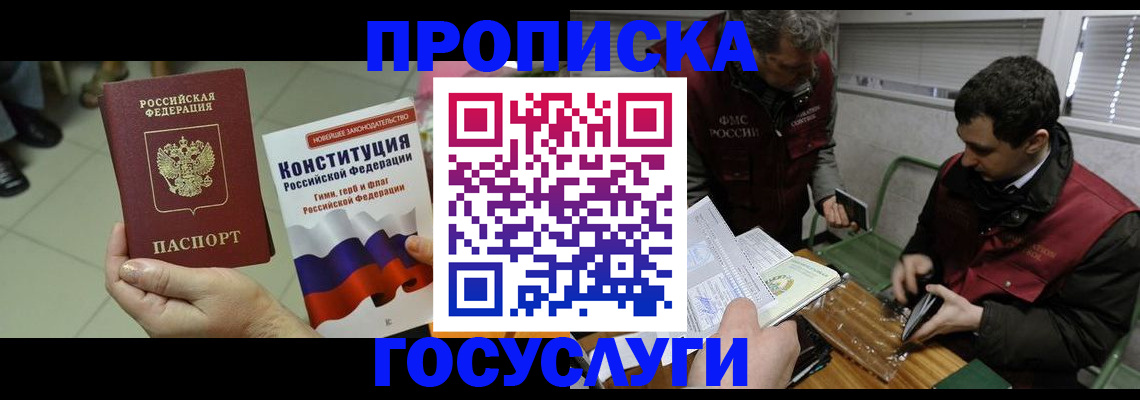 регистрация для дет. сада в Сергаче